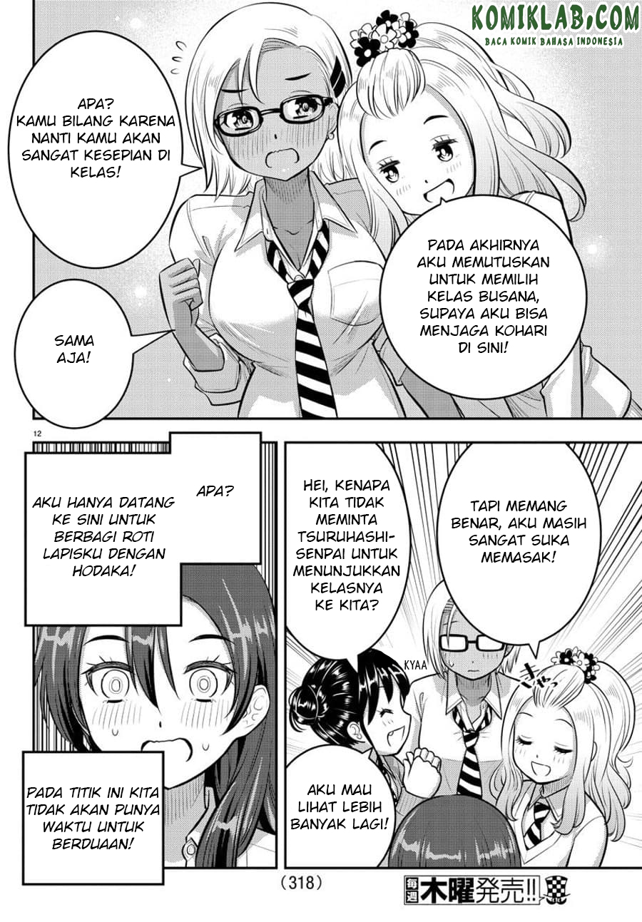 Yankee JK Kuzuhana-chan